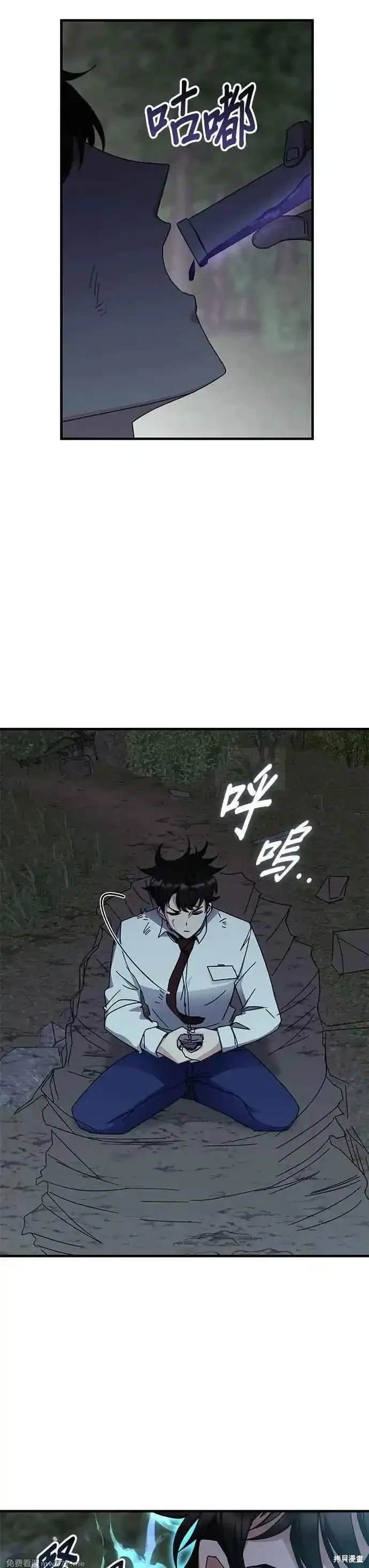 第110话