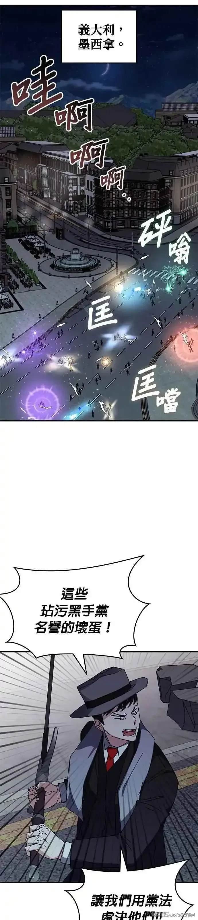 第110话