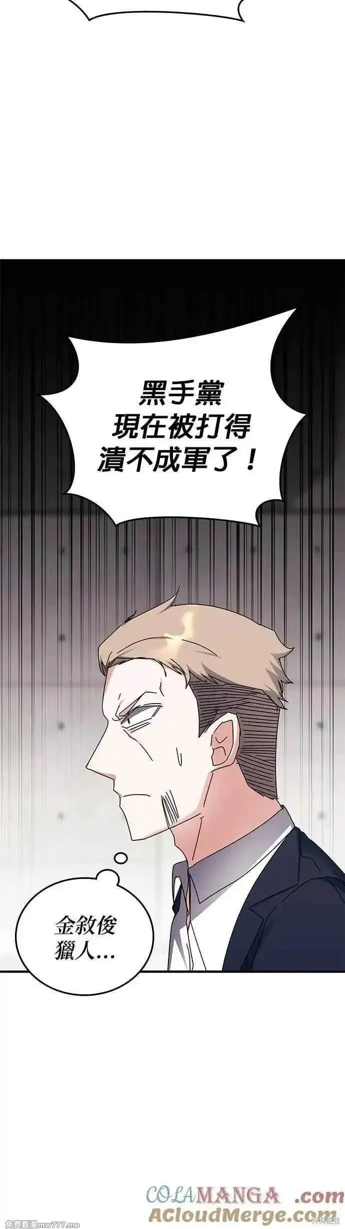 第110话