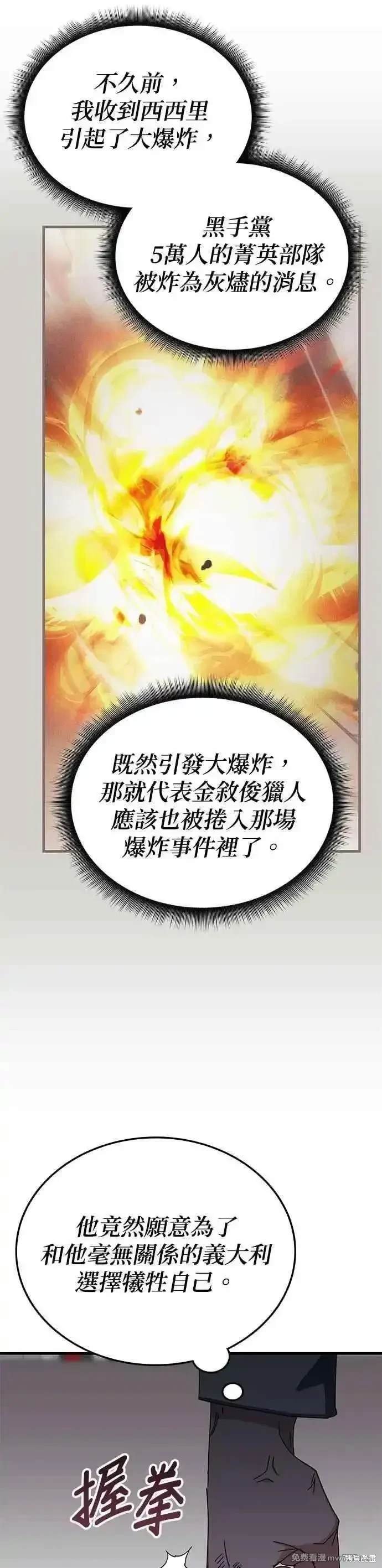 第110话