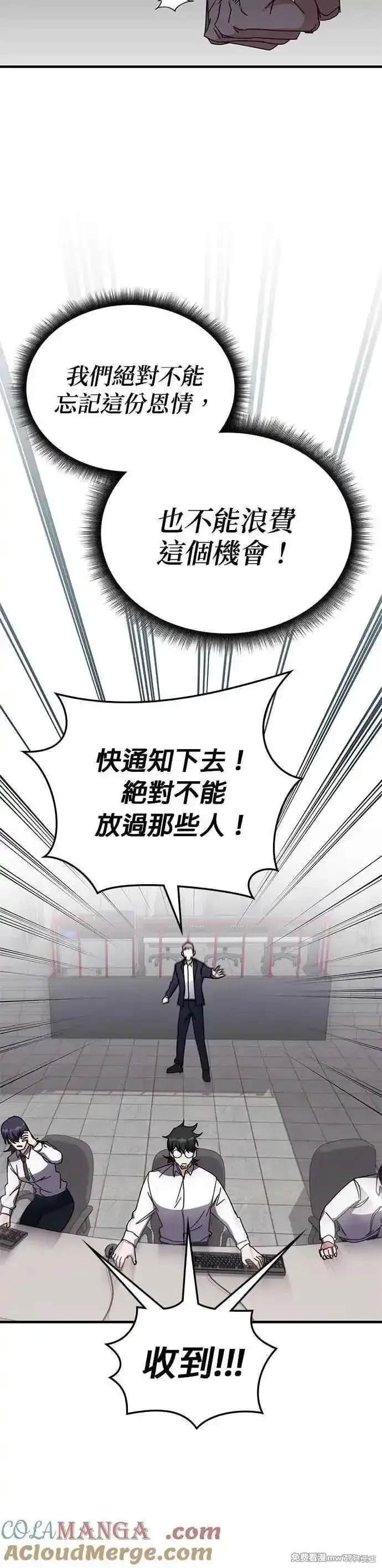 第110话