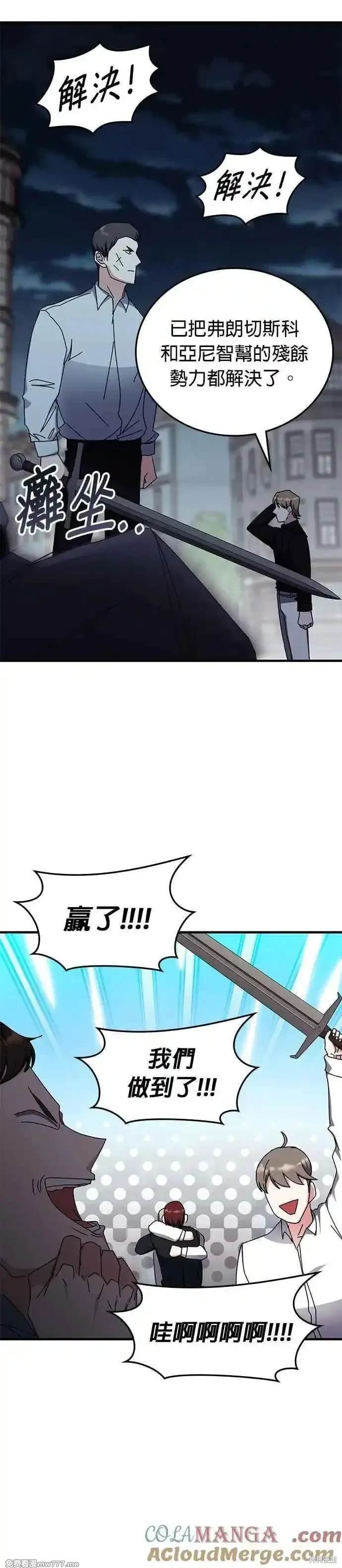 第110话