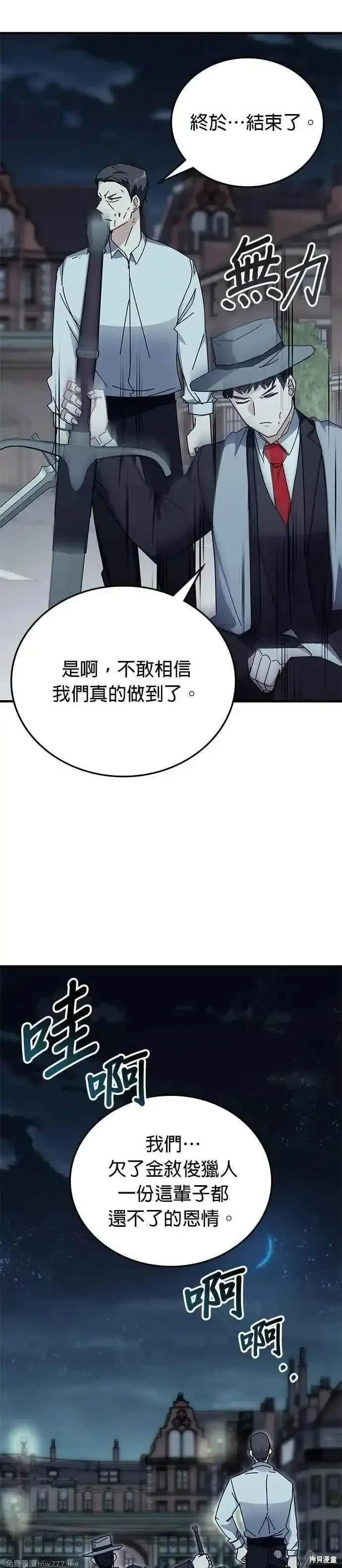第110话