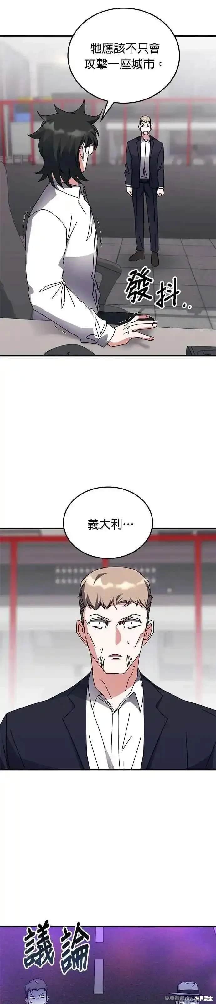 第110话