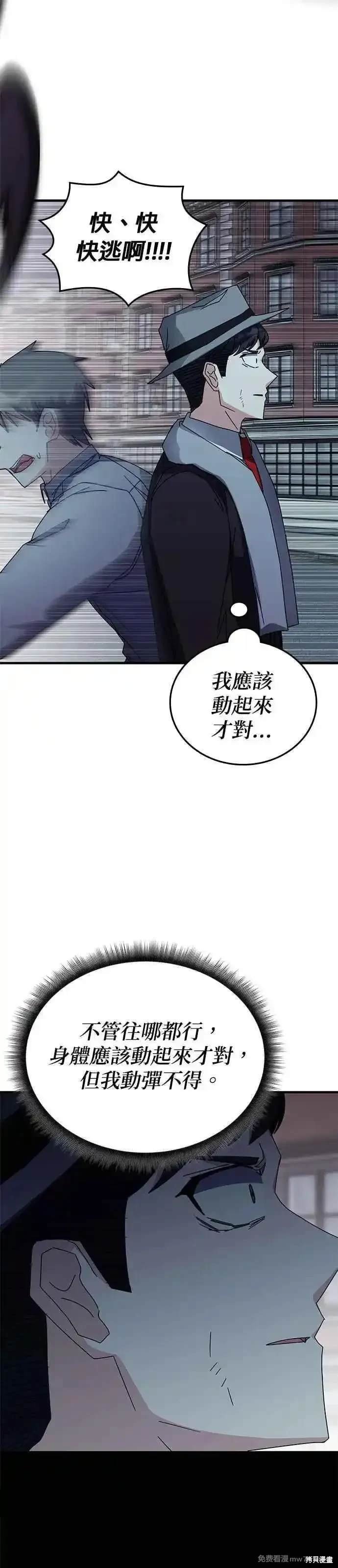 第110话