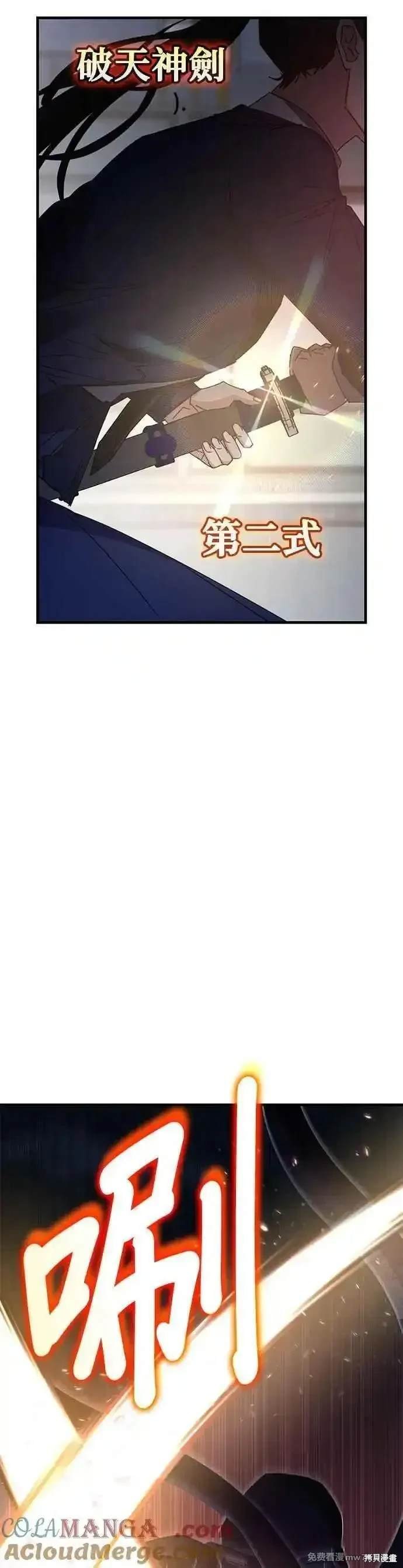 第110话