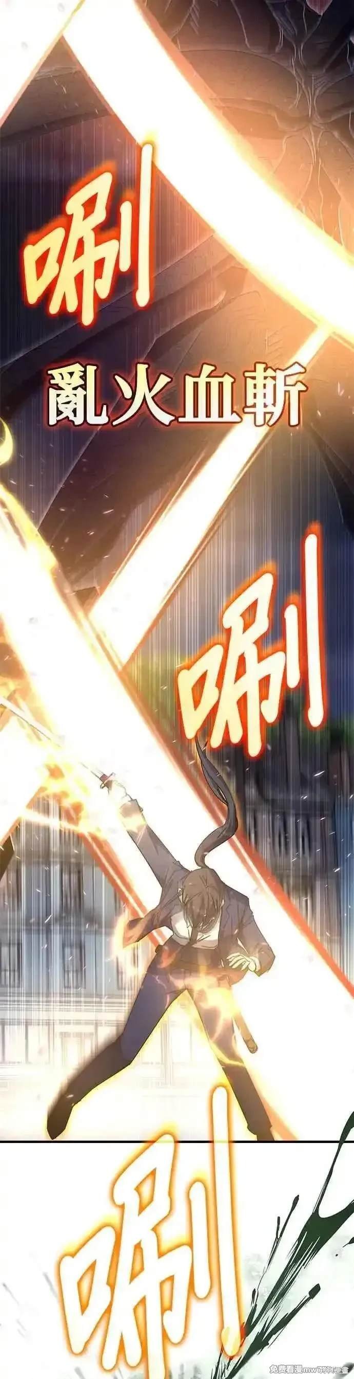 第110话