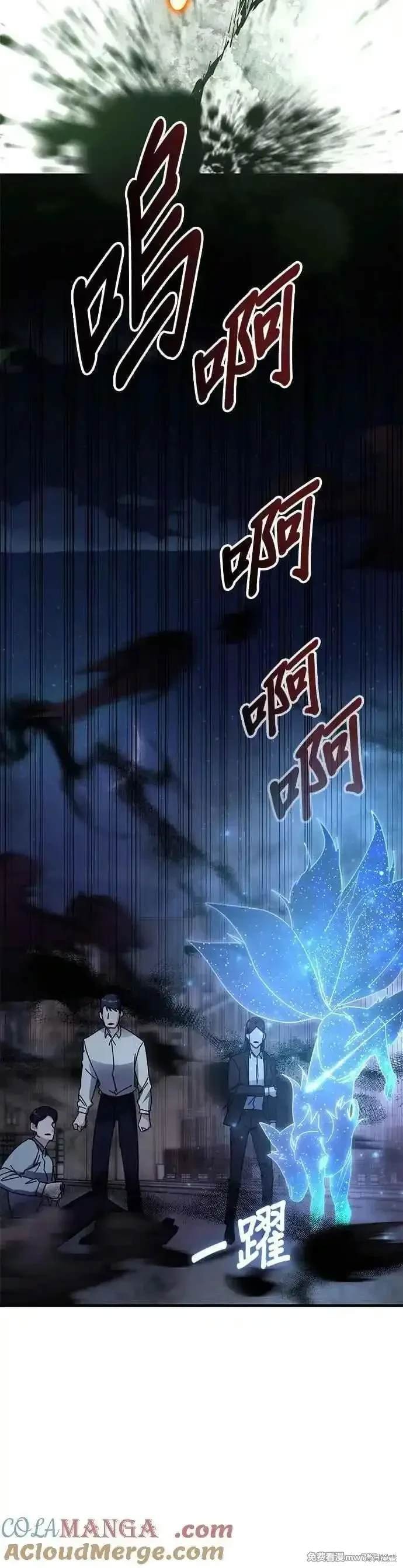 第110话