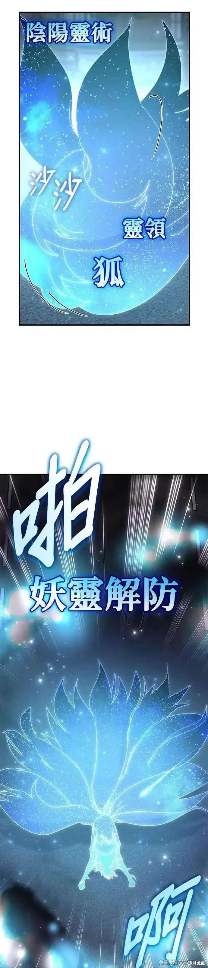 第110话