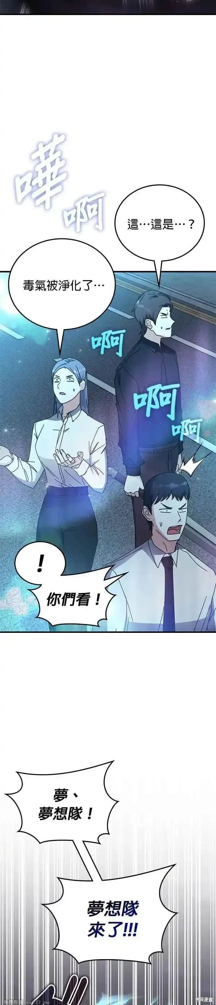 第110话