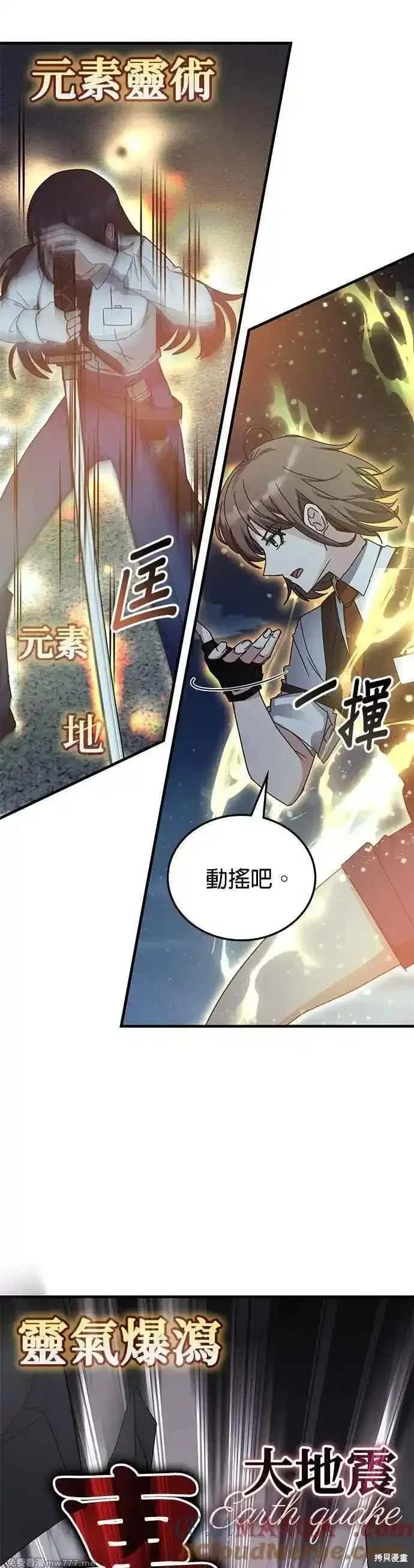 第111话