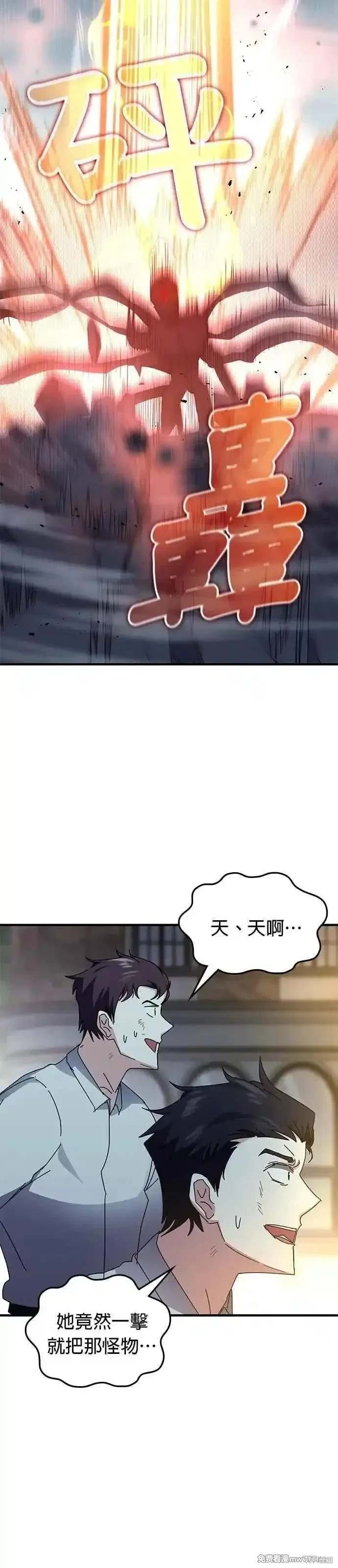 第111话