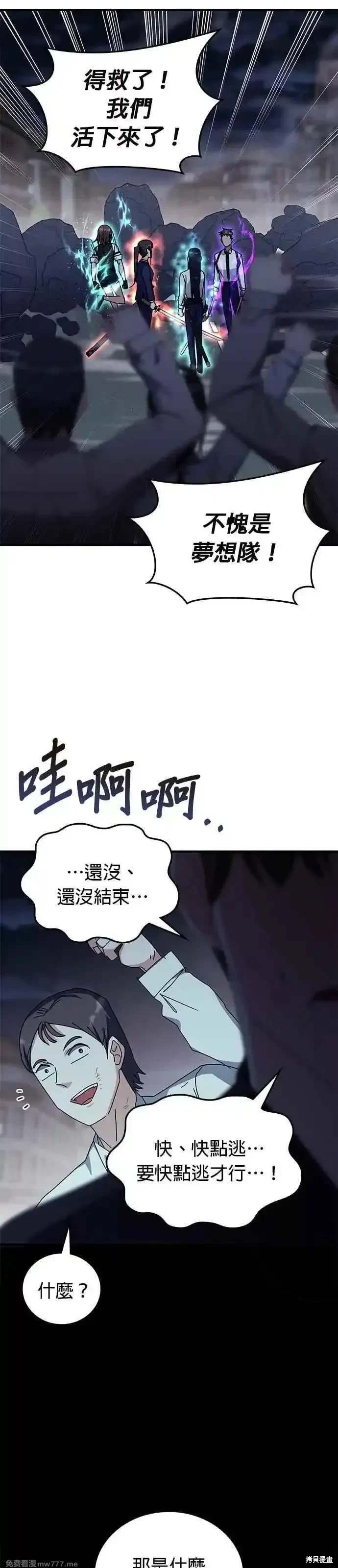 第111话