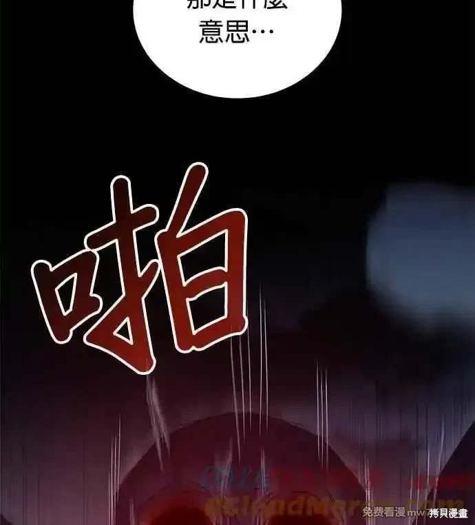 第111话