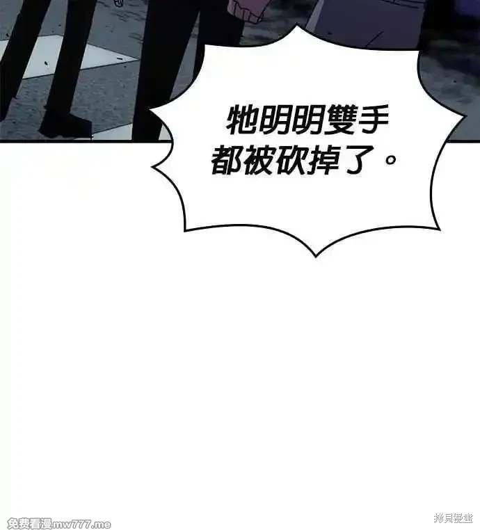 第111话