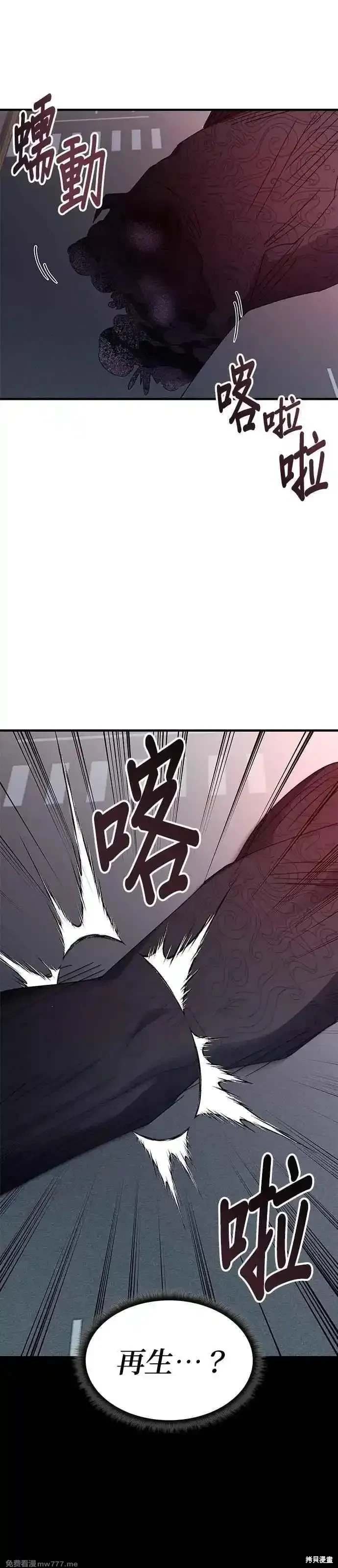 第111话
