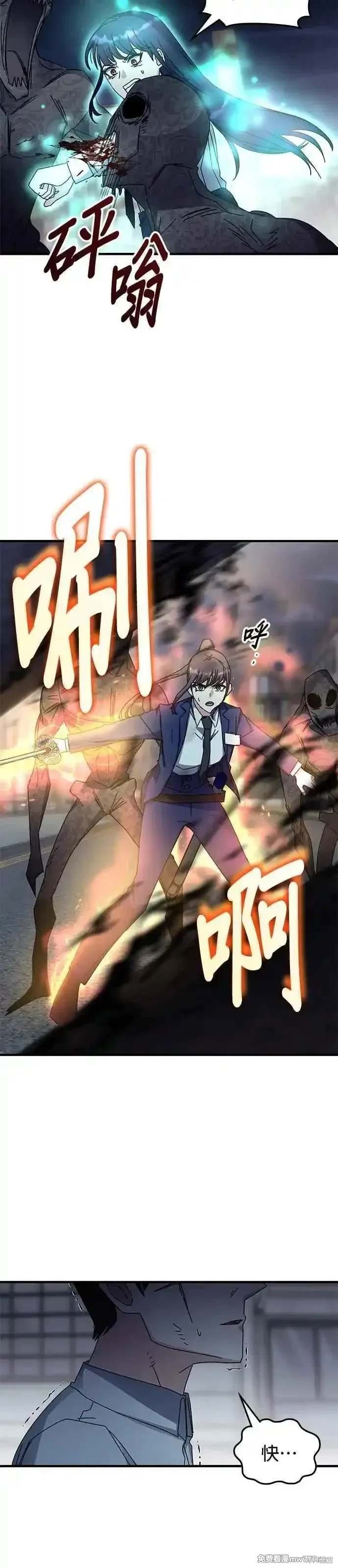 第111话