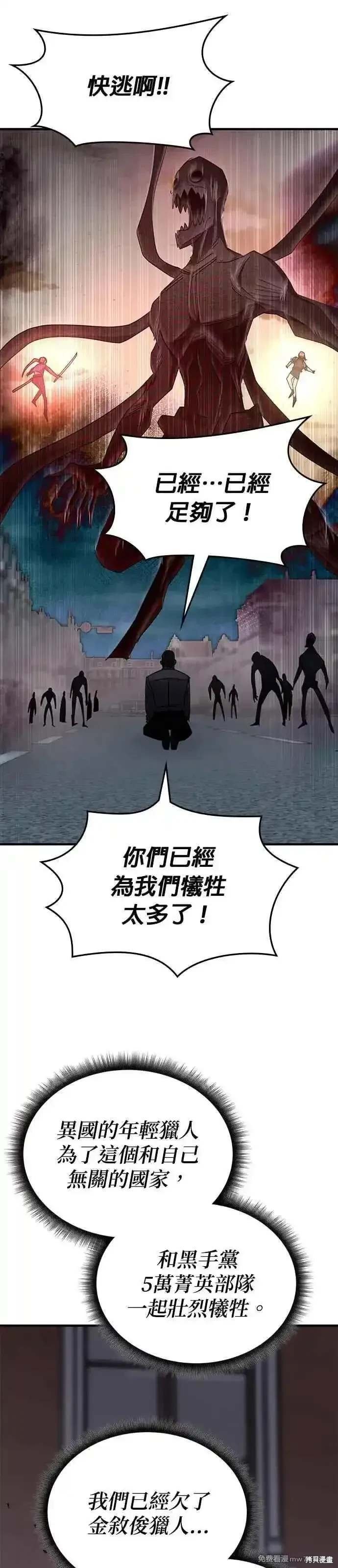 第111话