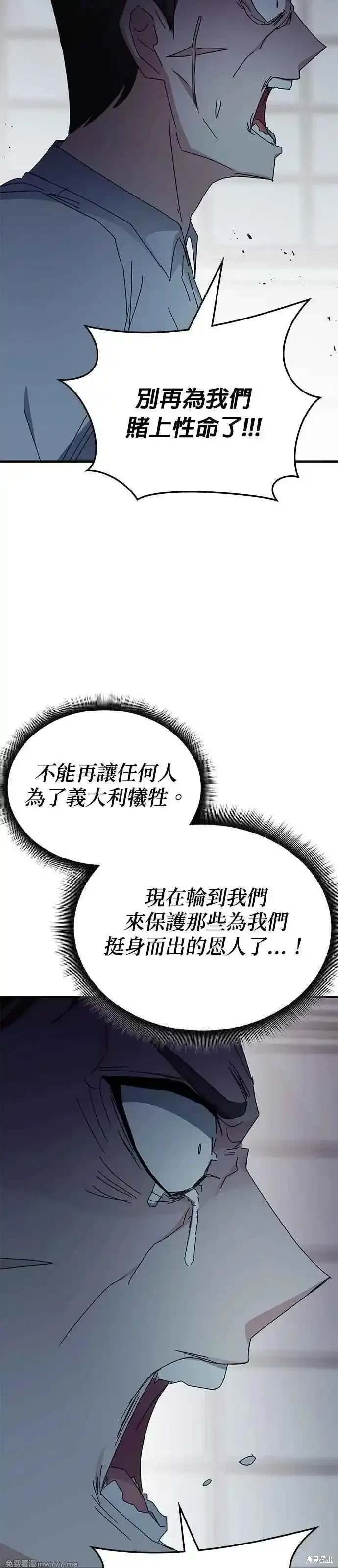 第111话
