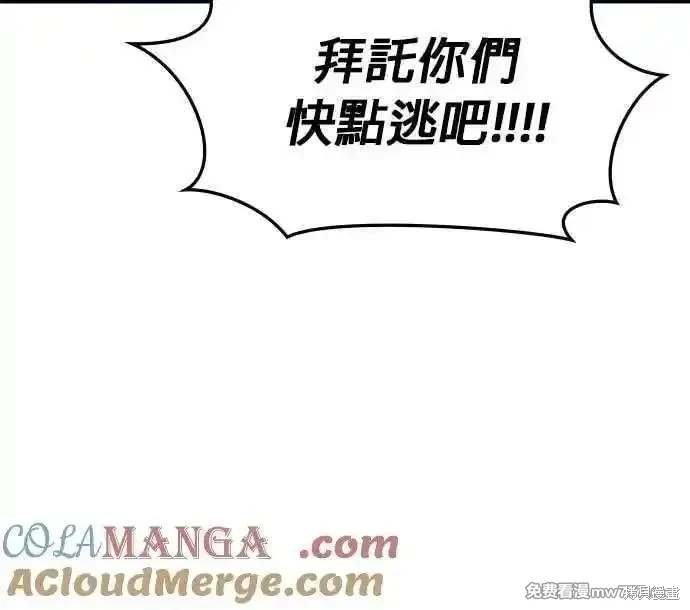第111话