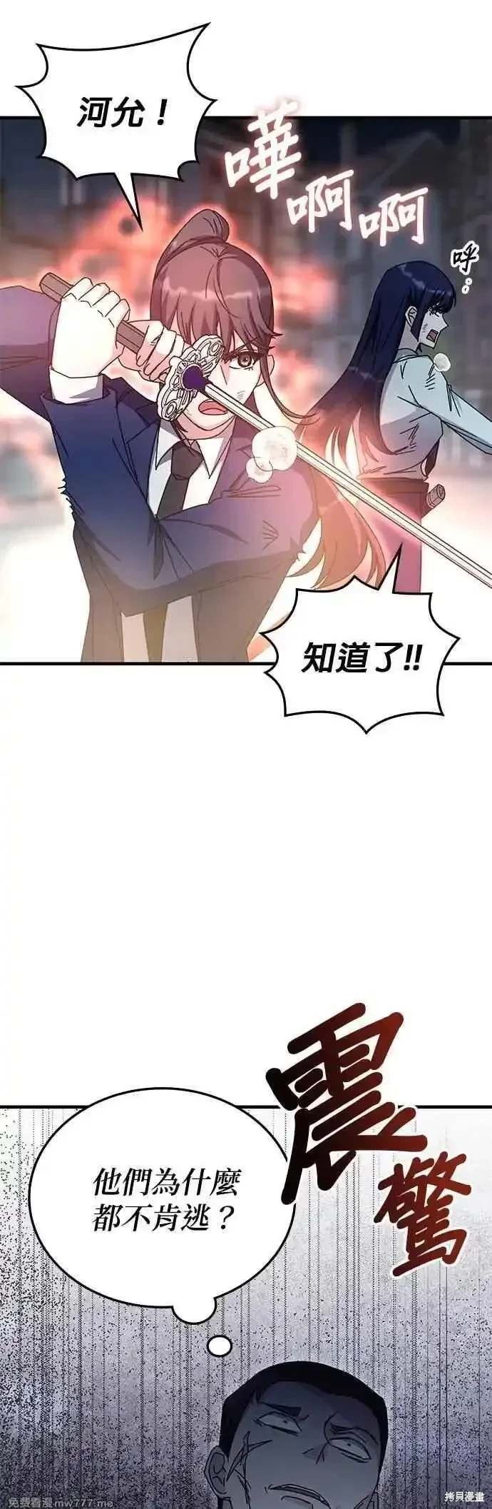第111话