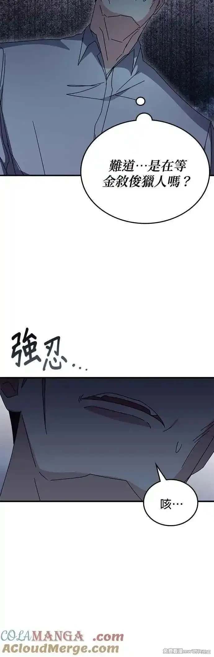 第111话