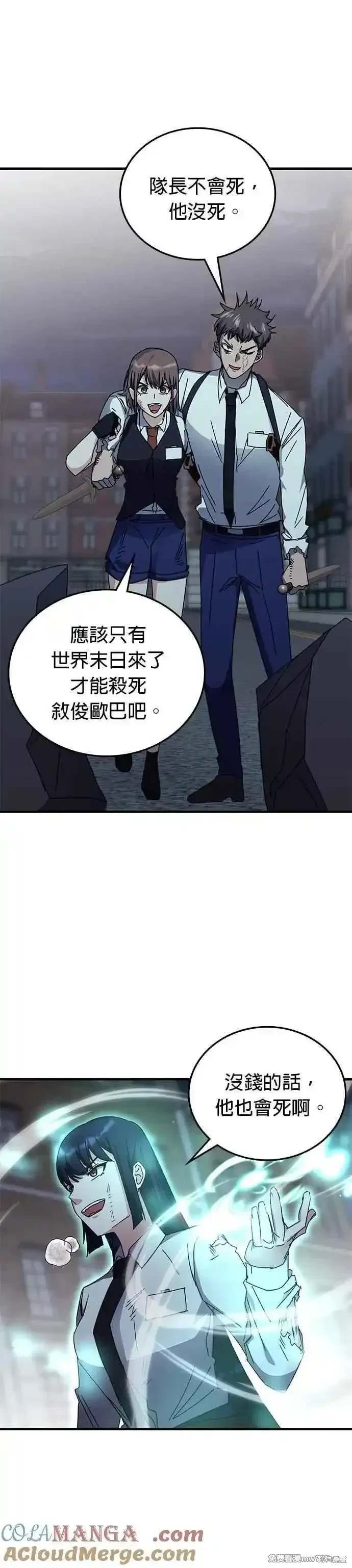 第111话