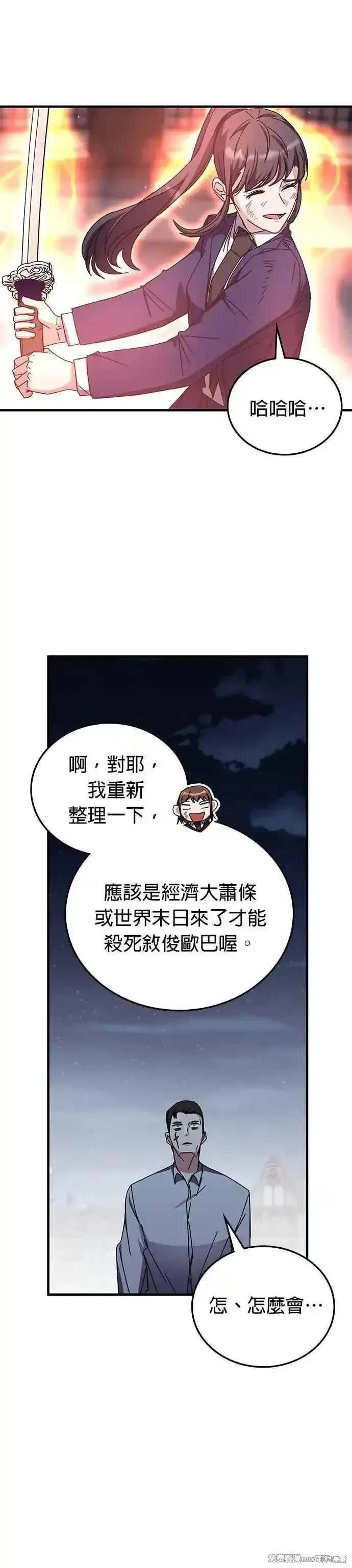 第111话