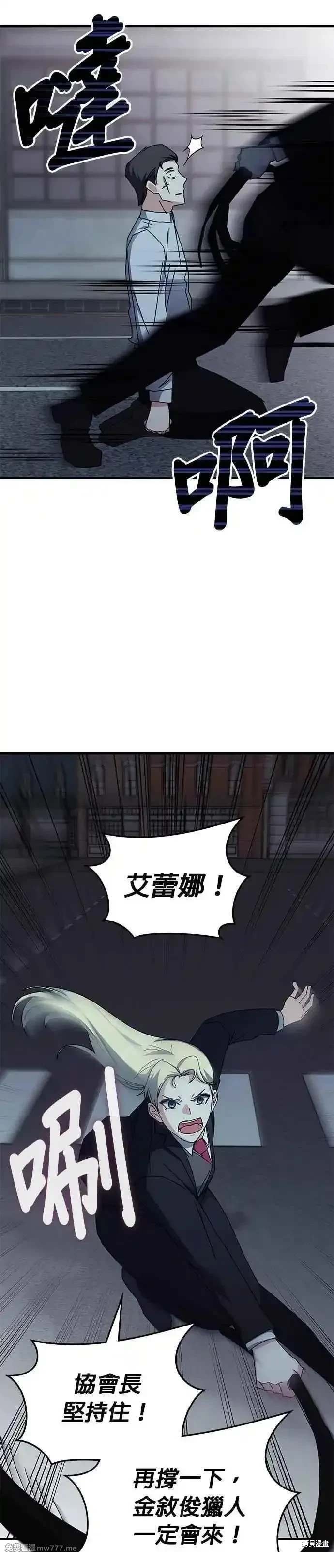 第111话