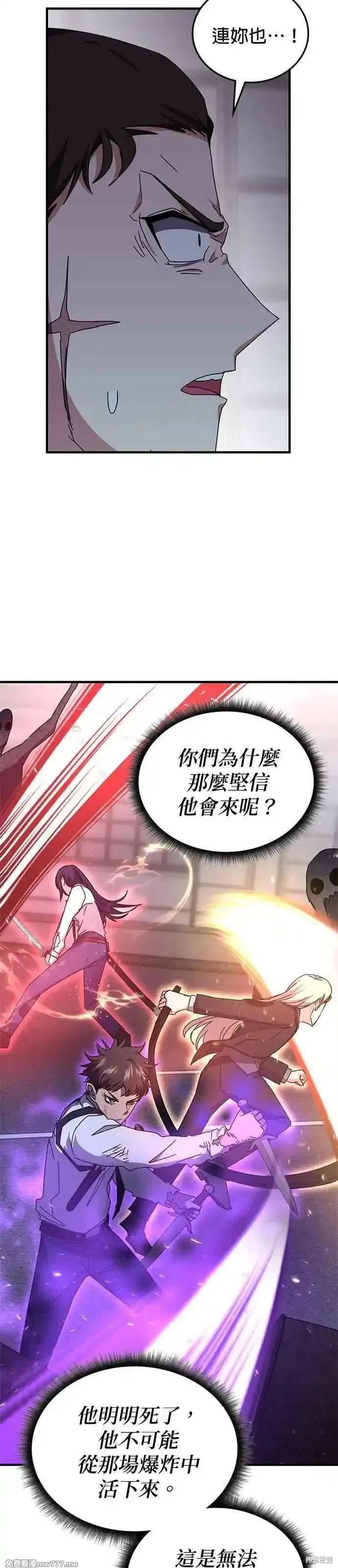 第111话