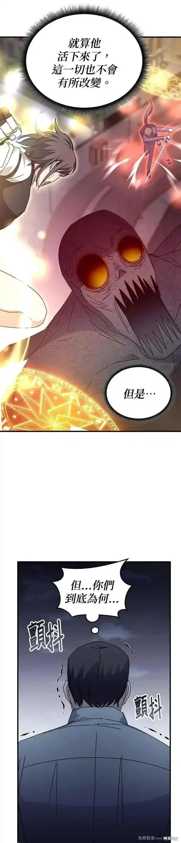 第111话