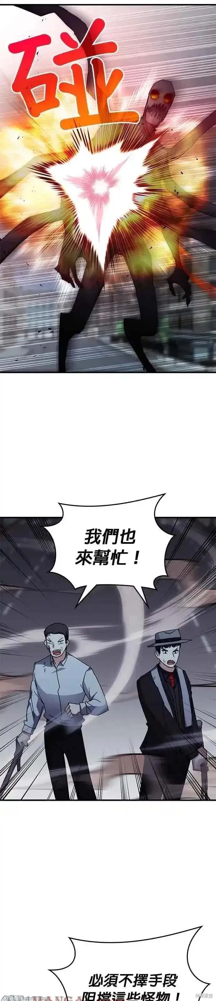 第111话