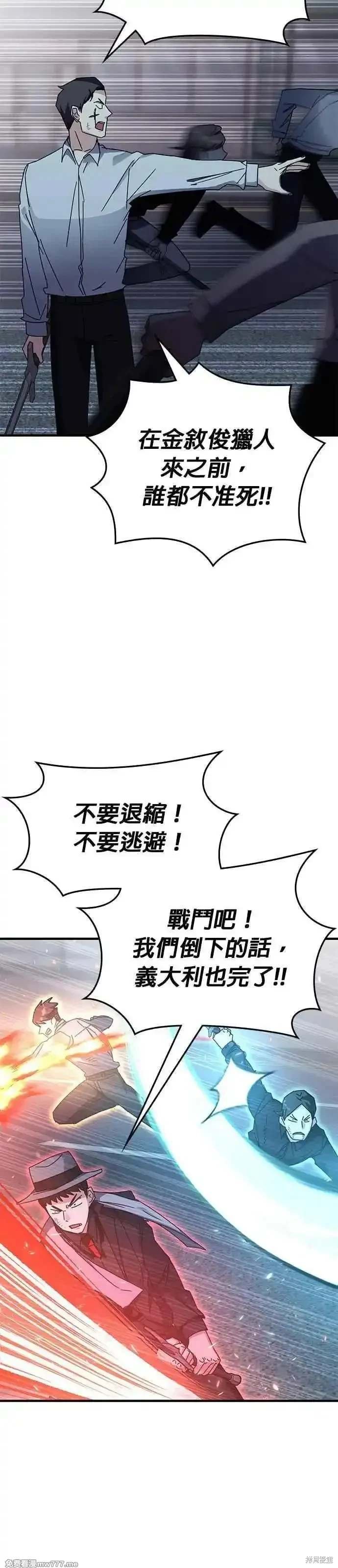 第111话