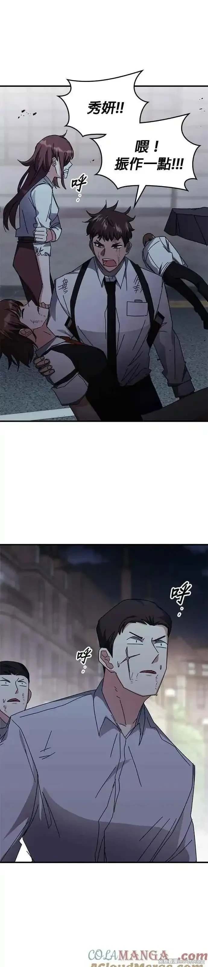 第111话