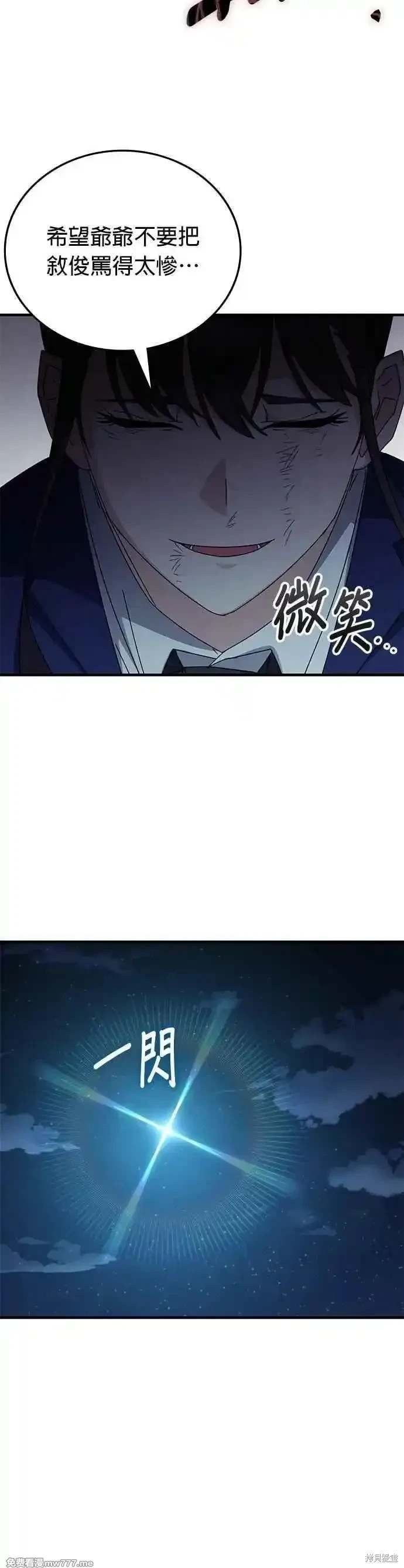 第111话