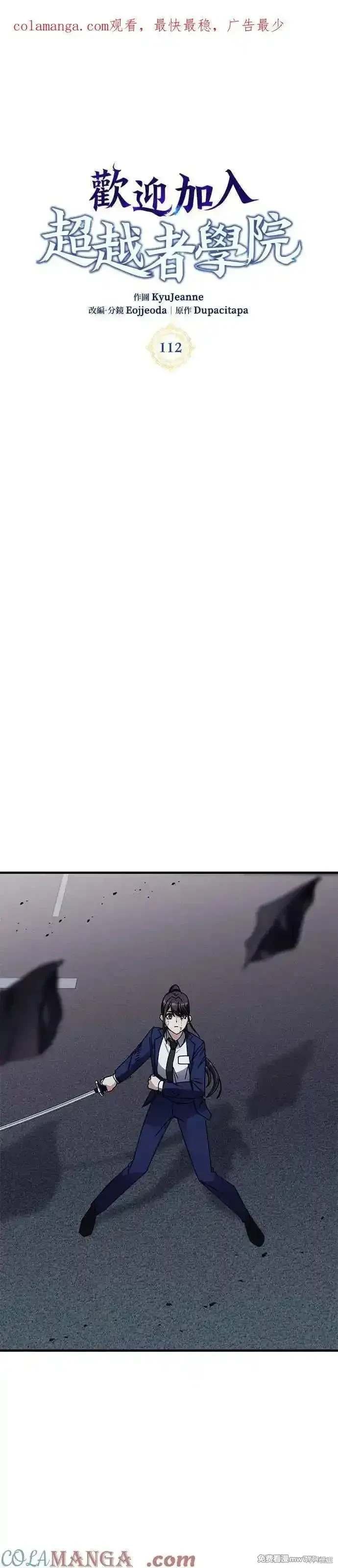 第111话