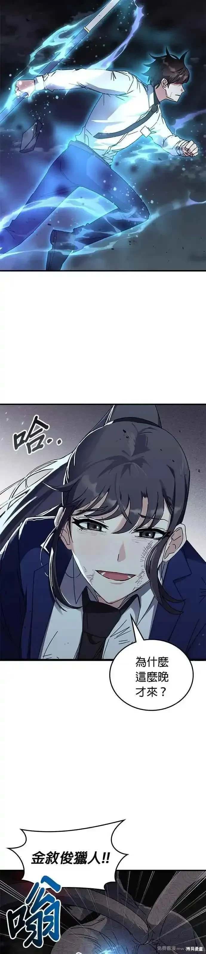 第111话