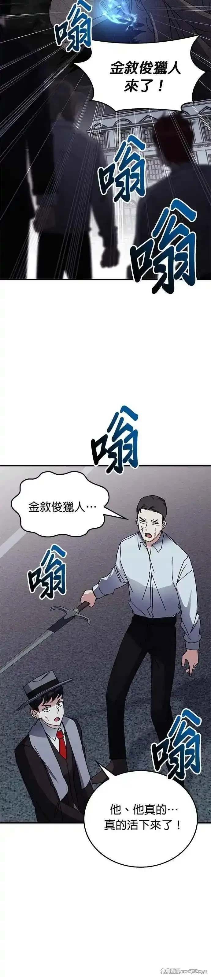 第112话