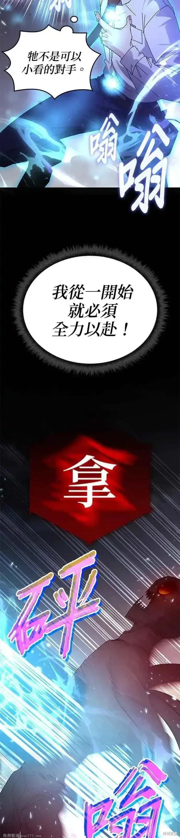 第112话