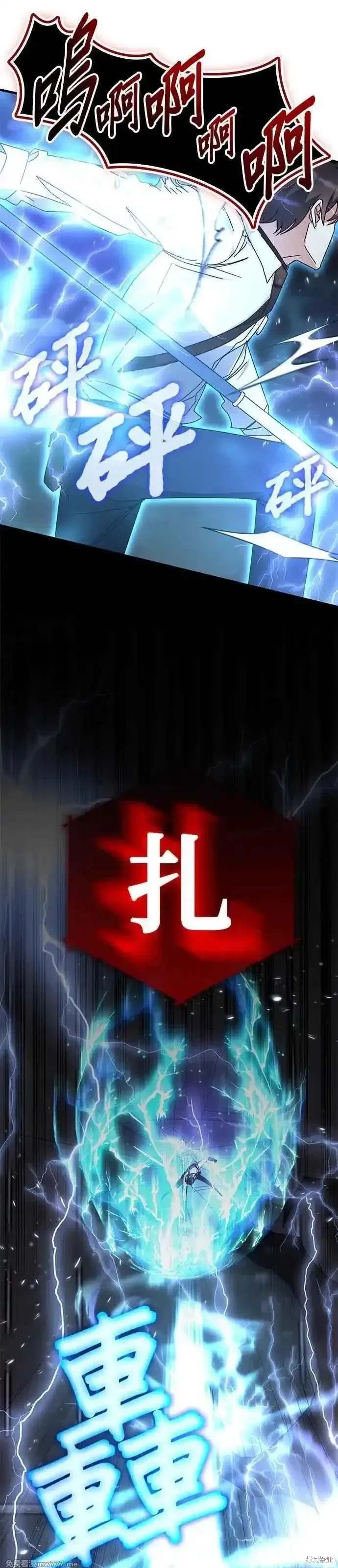 第112话