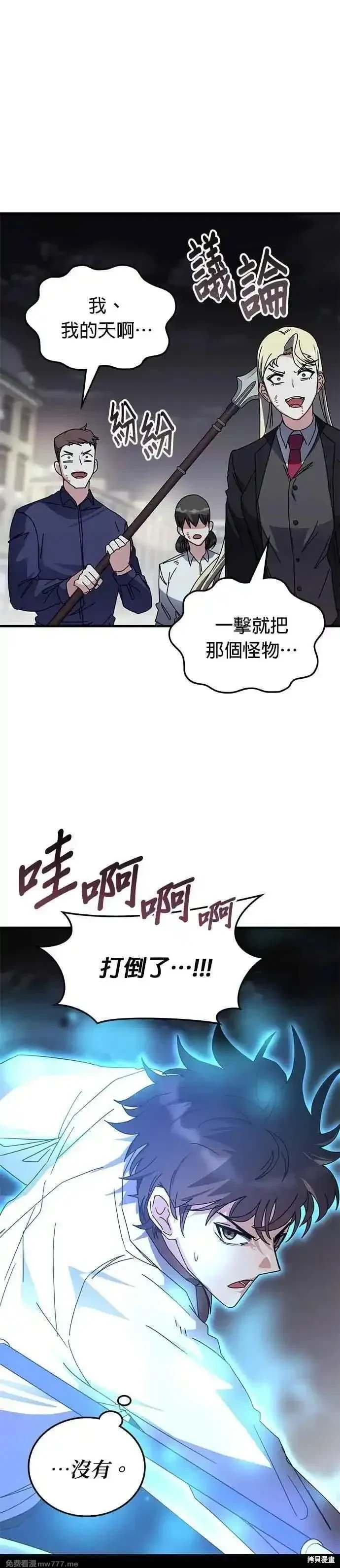 第112话