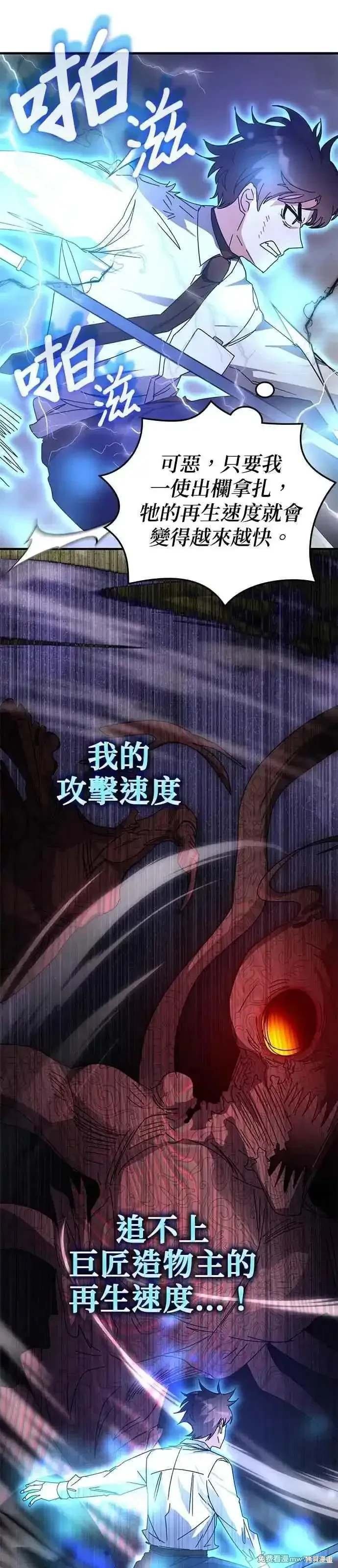 第112话