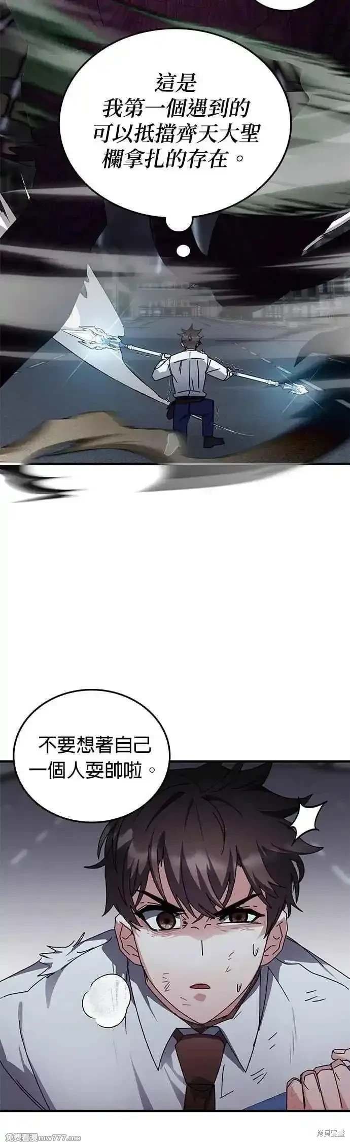 第112话
