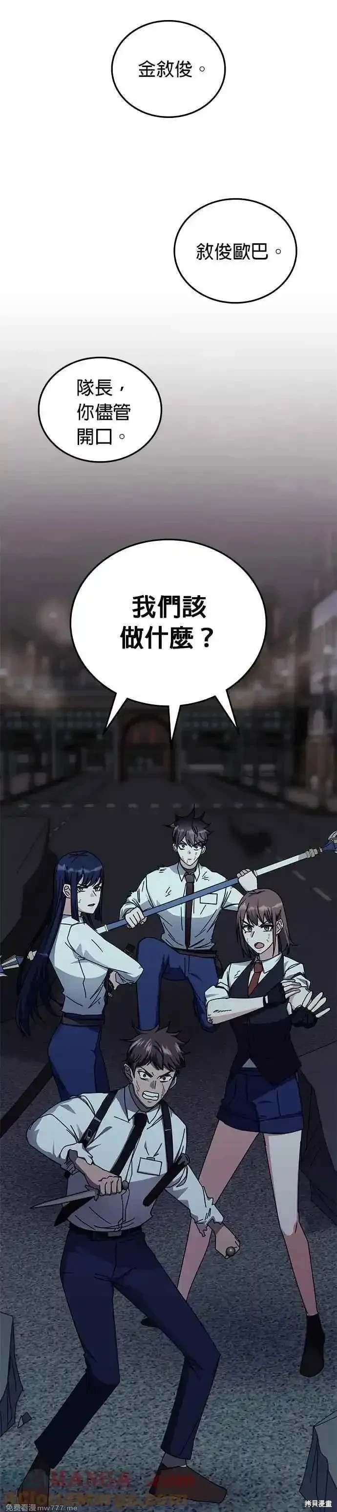 第112话