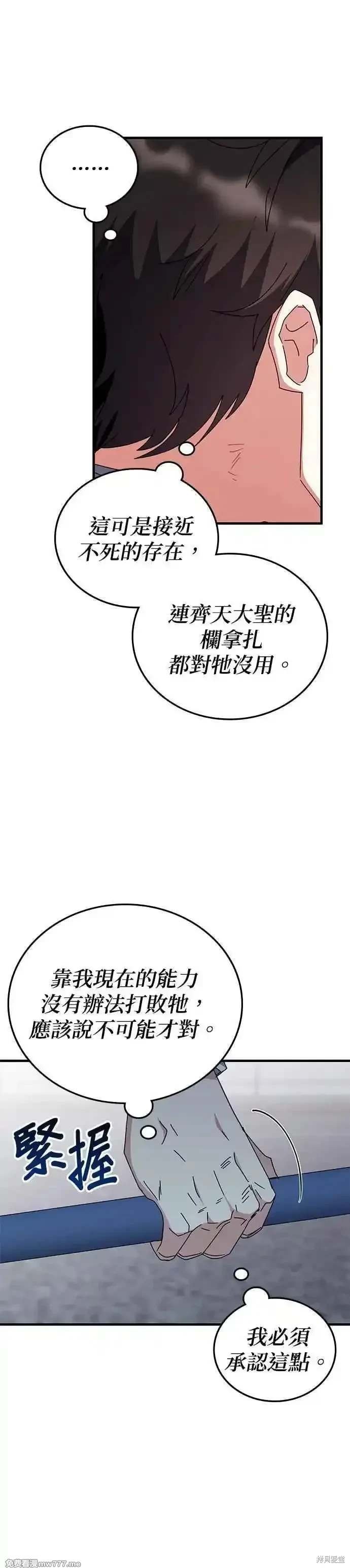 第112话