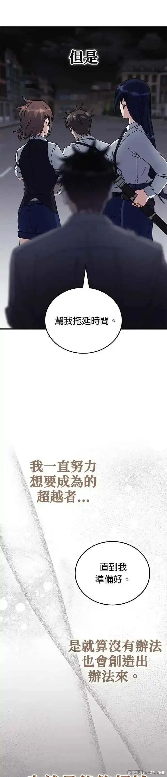 第112话