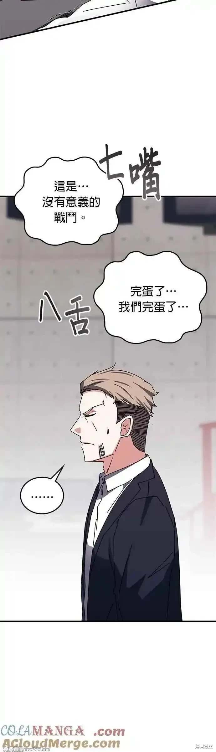 第112话