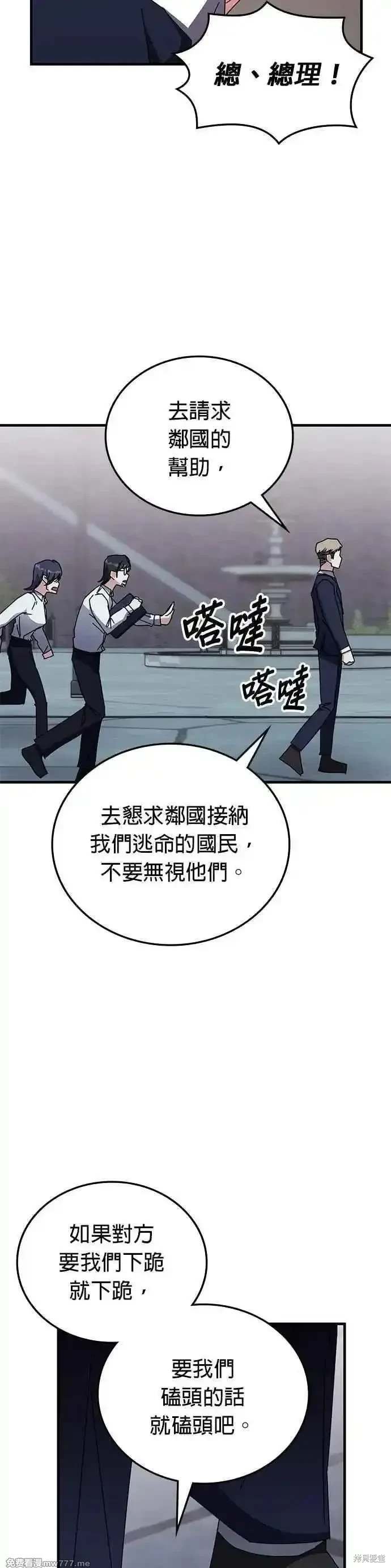 第112话