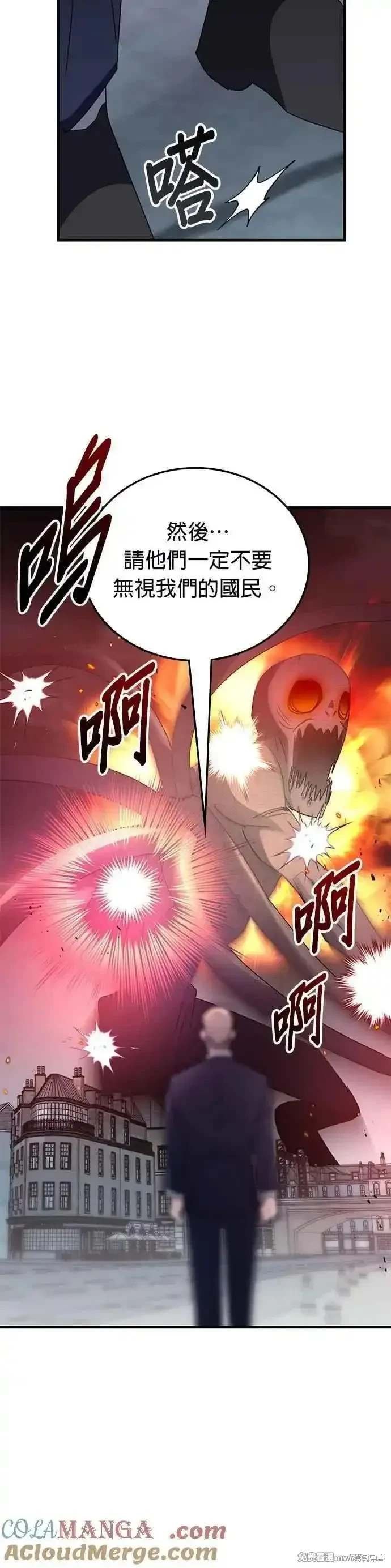 第112话