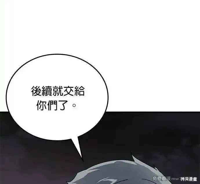 第112话